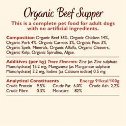 Lily's Kitchen Organic Adult Wet Dog Food - Beef Supper With Carrots & Peas 10 Lily's Kitchen Organic Adult Wet Dog Food - Beef Supper With Carrots & Peas -Pet Supplies I9232292 en 03 69949.1700640155.386.513