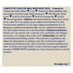 BETA Small Breed Adult Dry Dog Food - Chicken -Pet Supplies I9391304 en 08 41060.1710539486.386.513